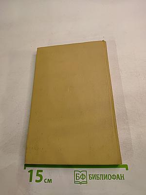 Катастрофа отменяется