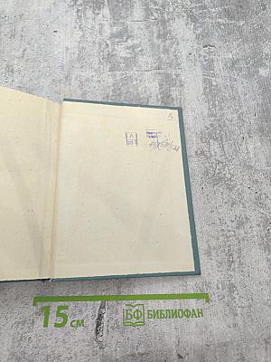 Ольга Берггольц. Том второй: Стихотворения, Говорит Ленинград, Верность