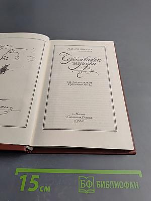 Неослабевшие находки