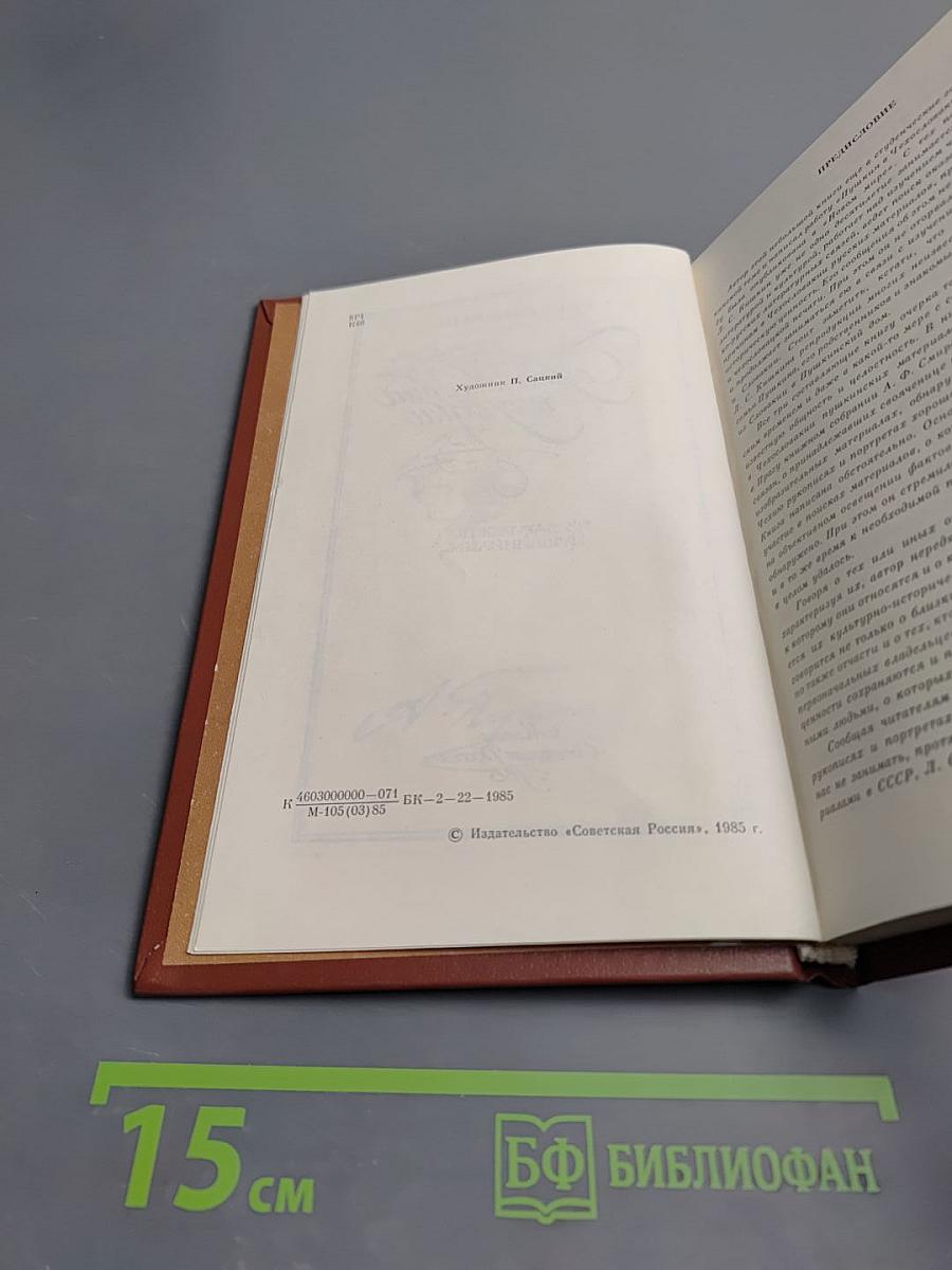 Неослабевшие находки