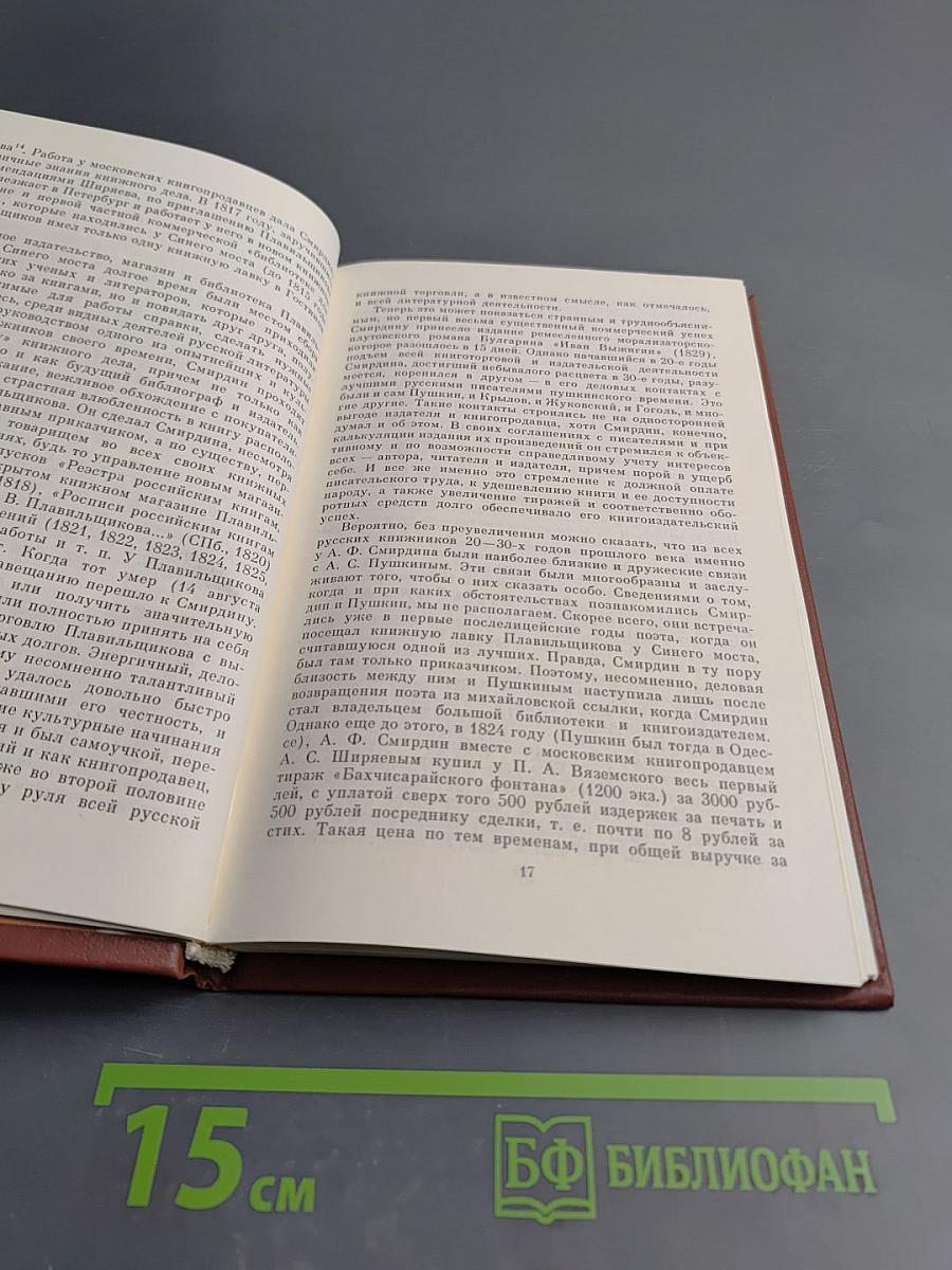 Неослабевшие находки