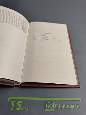 Неослабевшие находки