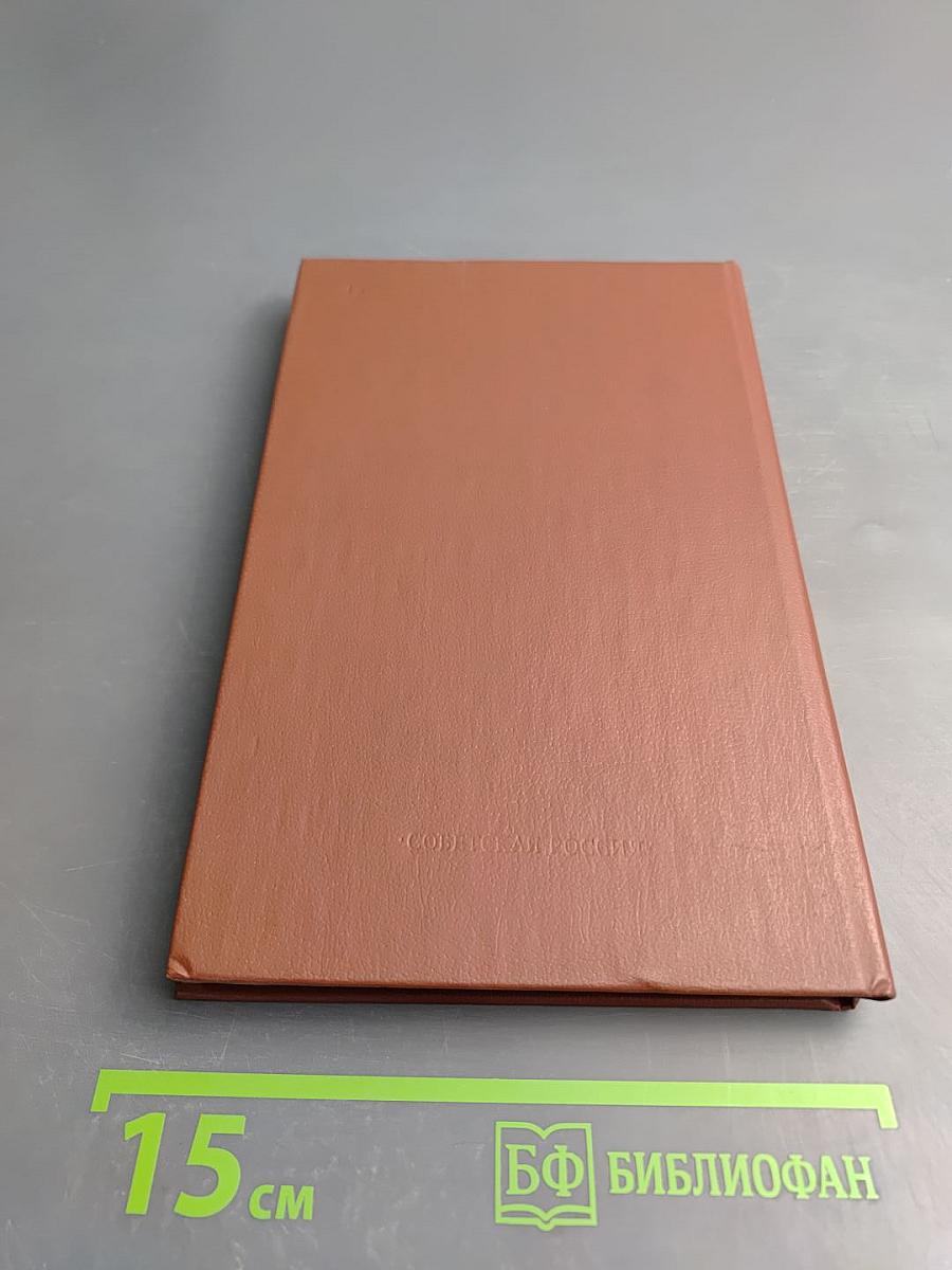 Неослабевшие находки