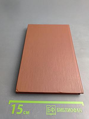 Неослабевшие находки