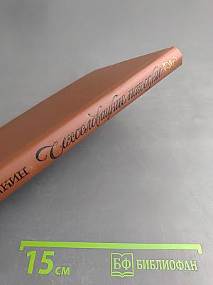 Неослабевшие находки