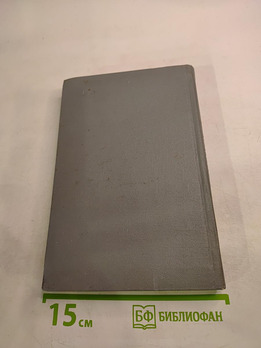 Как мимолётное виденье