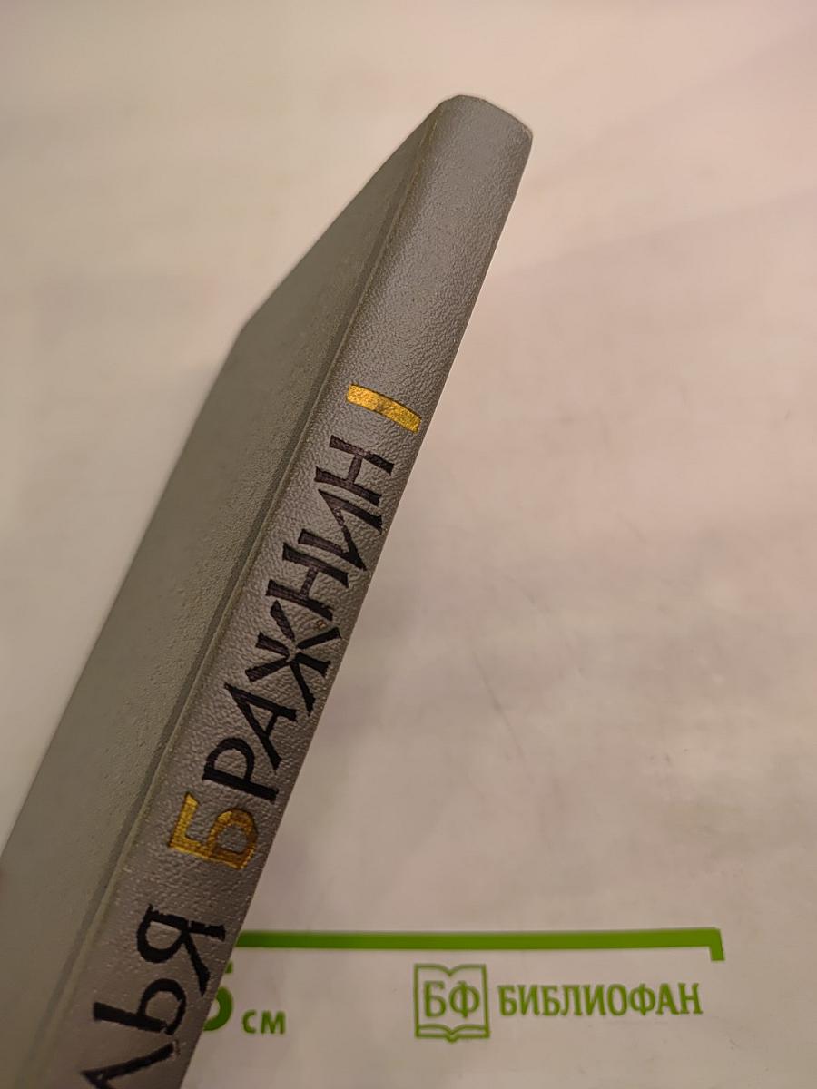 Как мимолётное виденье