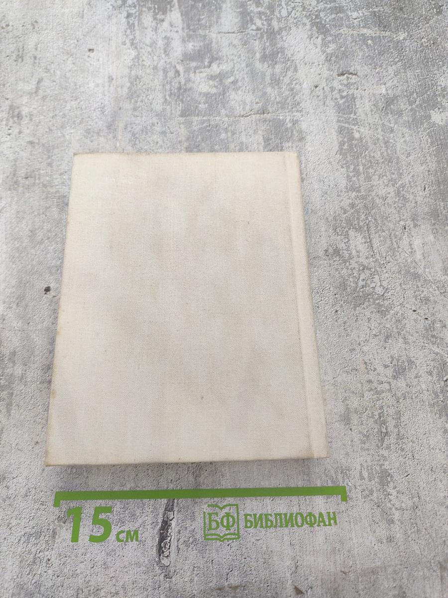 Собрание сочинений. Том третий. Гражданская лирика и поэмы