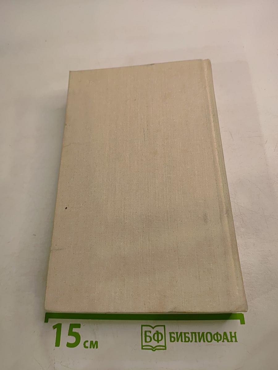 Статьи о русской литературе XIX-начала XX века