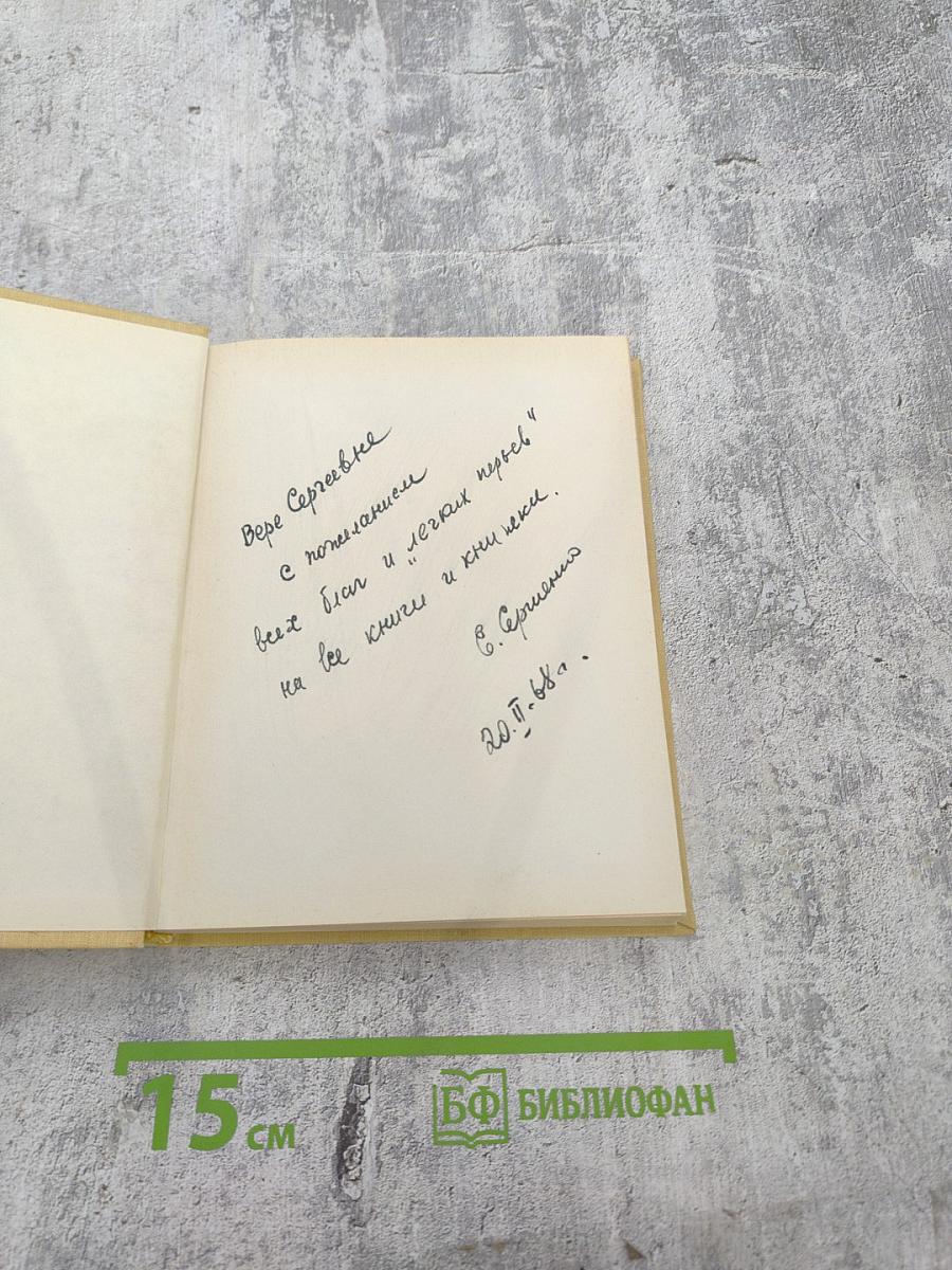 Красный цветок