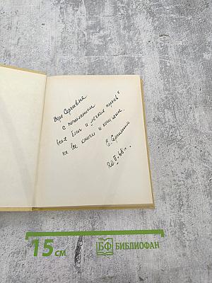 Красный цветок