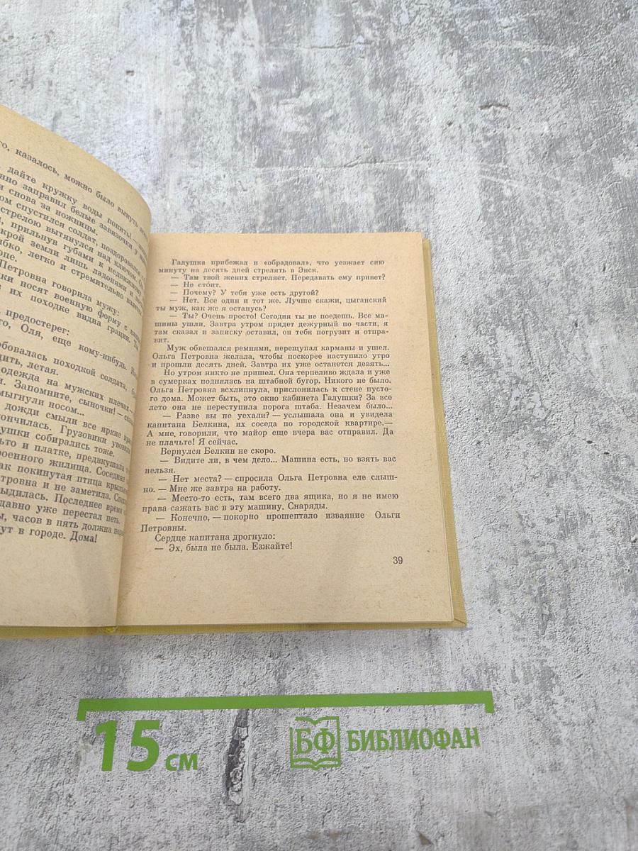 Красный цветок