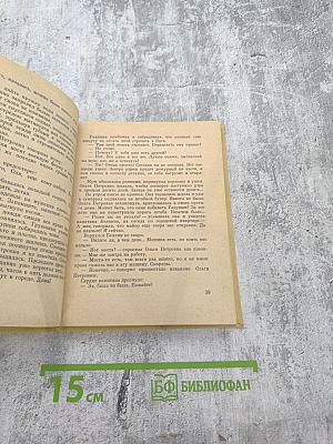 Красный цветок