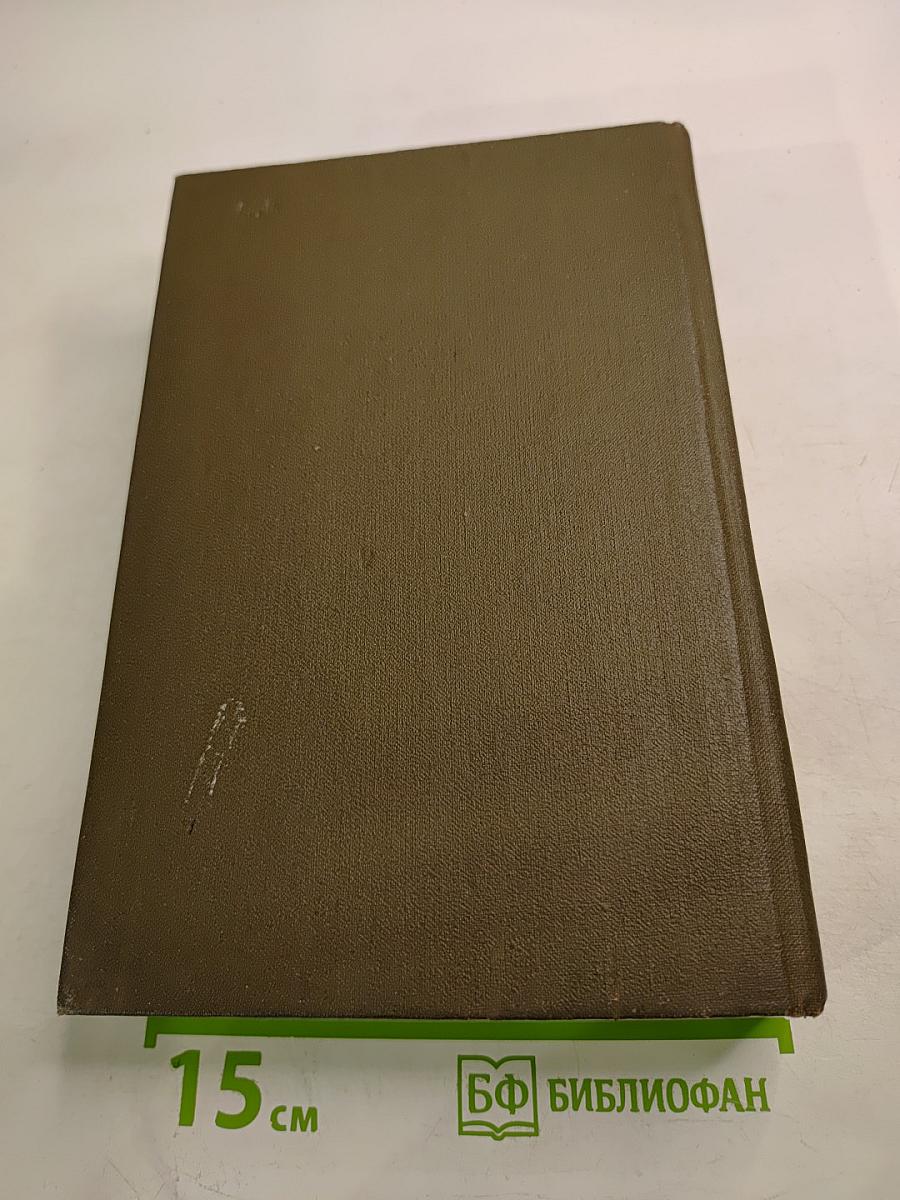 Русская литература XVIII век. Том 2. Трагедия