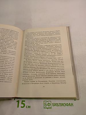 Надежда Константиновна