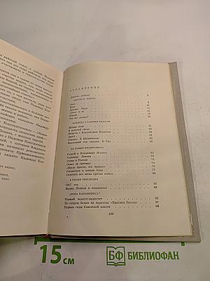 Надежда Константиновна