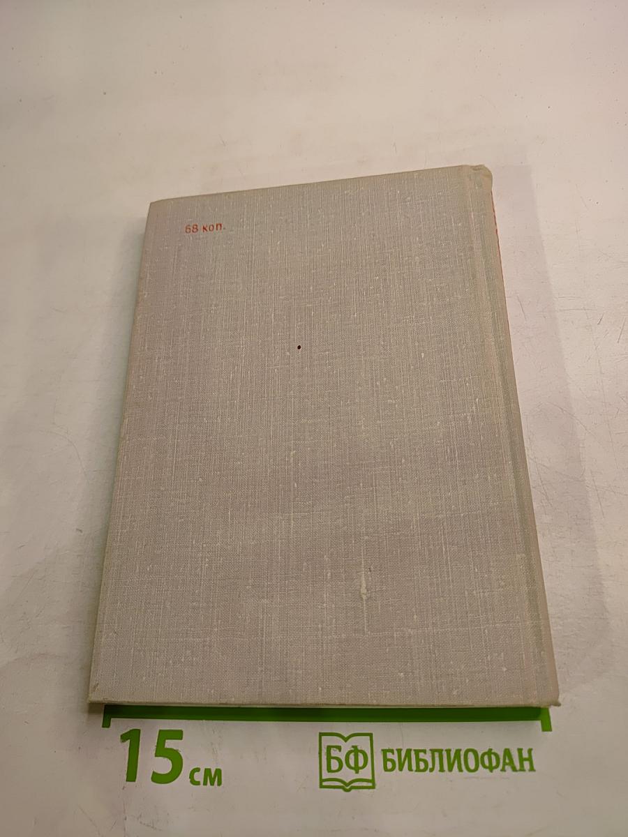 Надежда Константиновна