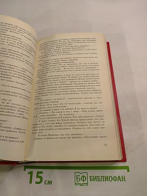 Остросюжетный детектив