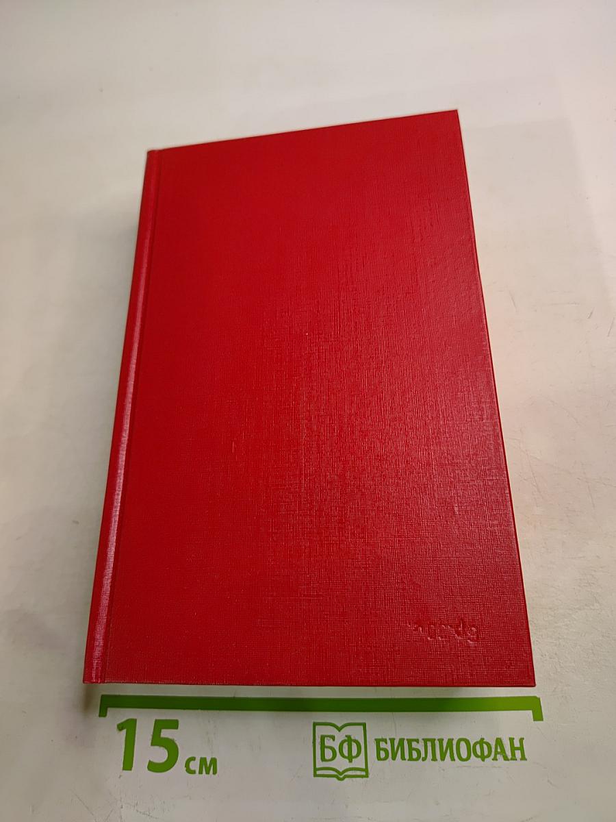 Остросюжетный детектив