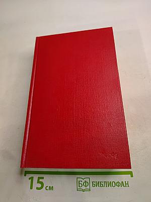 Остросюжетный детектив