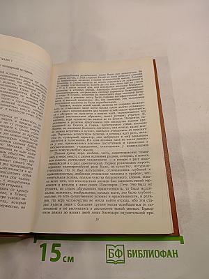 Жизнь Иисуса