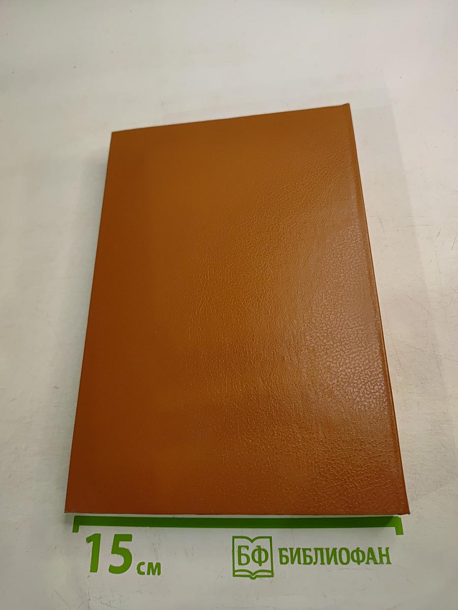 Жизнь Иисуса