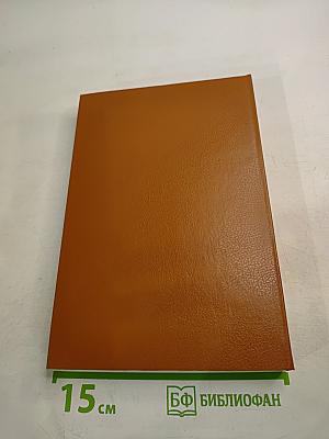 Жизнь Иисуса