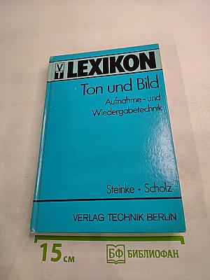LEXIKON Ton und Bild Aufnahme- und Wiedergabetechnik 1000 Stichwörter