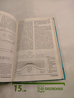 LEXIKON Ton und Bild Aufnahme- und Wiedergabetechnik 1000 Stichwörter