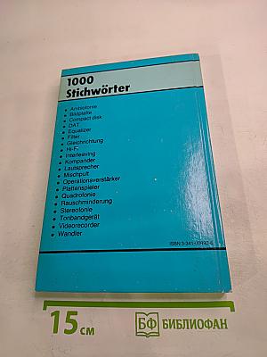 LEXIKON Ton und Bild Aufnahme- und Wiedergabetechnik 1000 Stichwörter