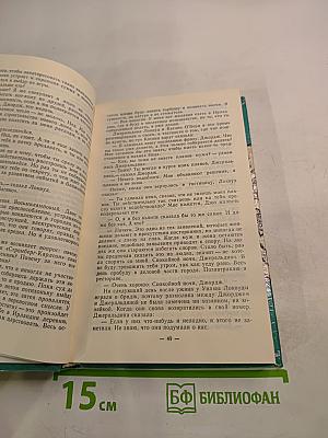 Дело Локвудов