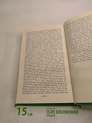 Дело Локвудов