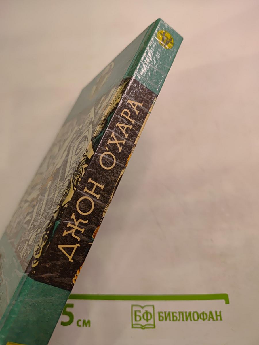 Дело Локвудов