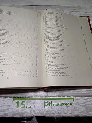 Избранные произведения