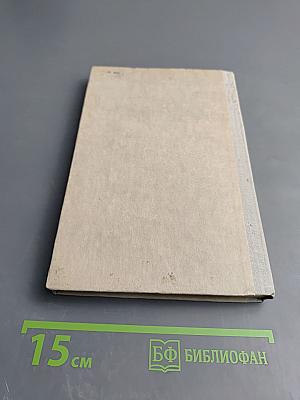 Река играет