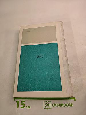 Введение в автоматизированные системы управления