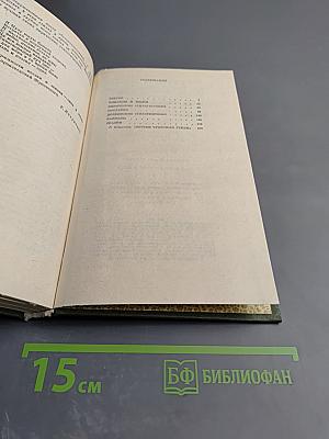 Там небеса и воды ясны...