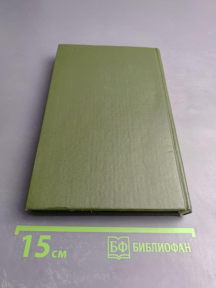 Там небеса и воды ясны...