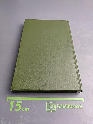 Там небеса и воды ясны...