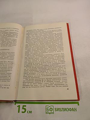 Владимир Васильевич Стасов. Жизнь и творчество