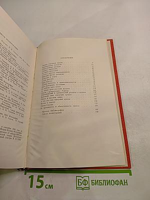 Владимир Васильевич Стасов. Жизнь и творчество