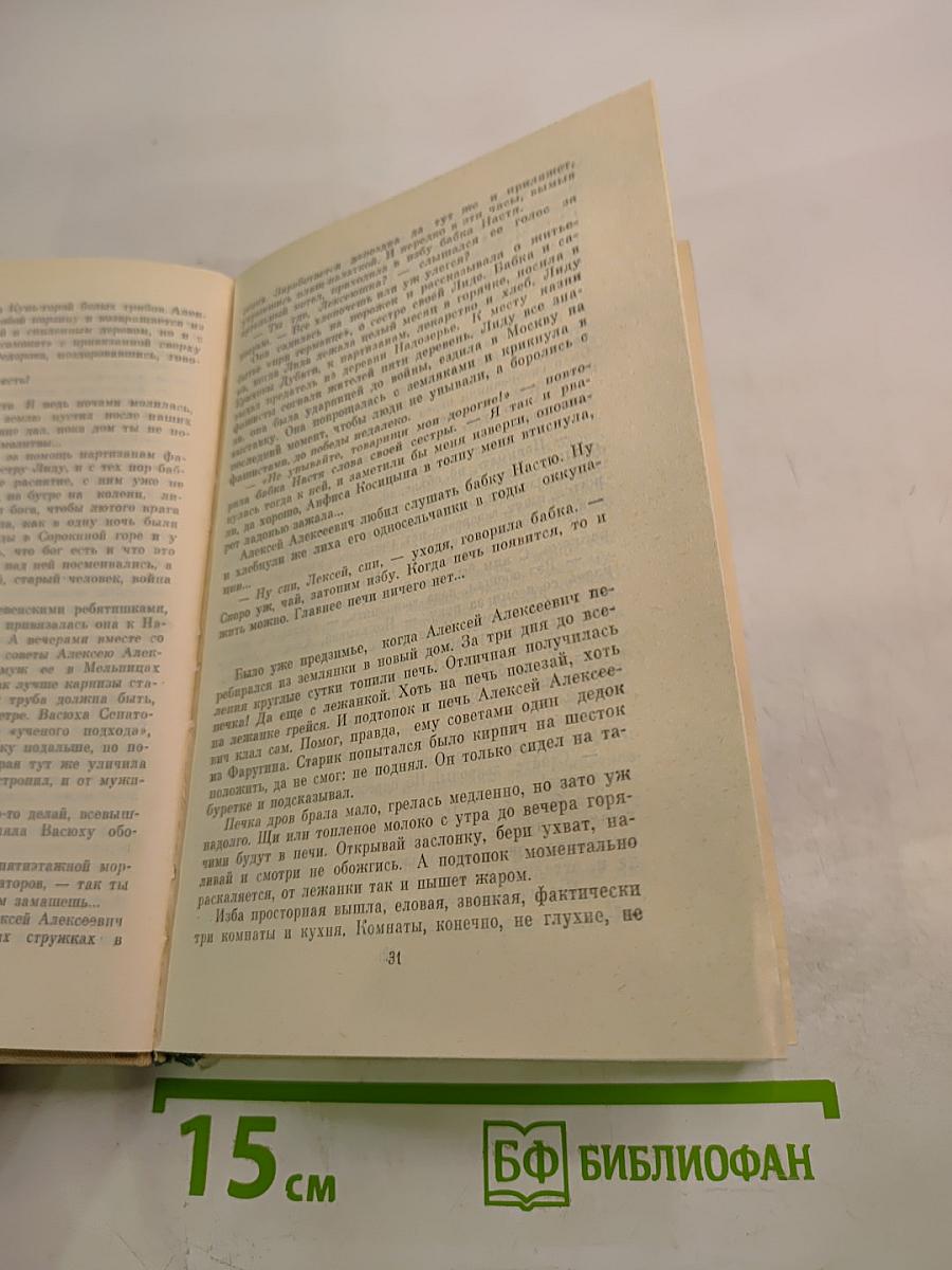 Семь домов у Кунь-горы...