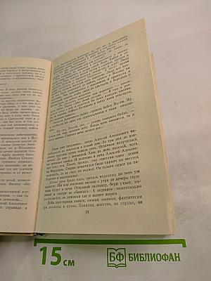 Семь домов у Кунь-горы...