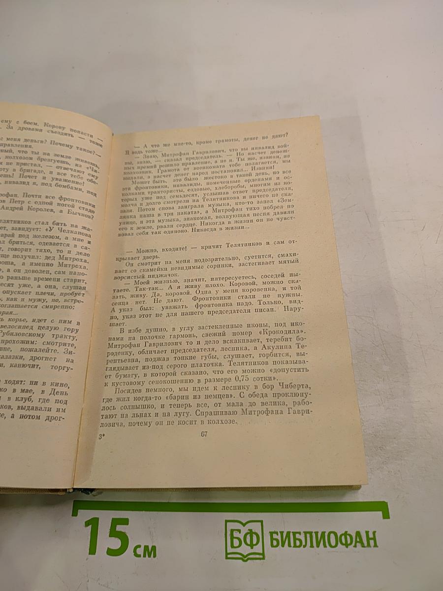 Семь домов у Кунь-горы...