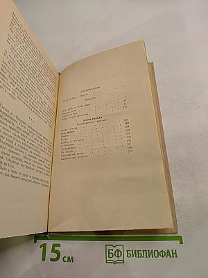 Семь домов у Кунь-горы...