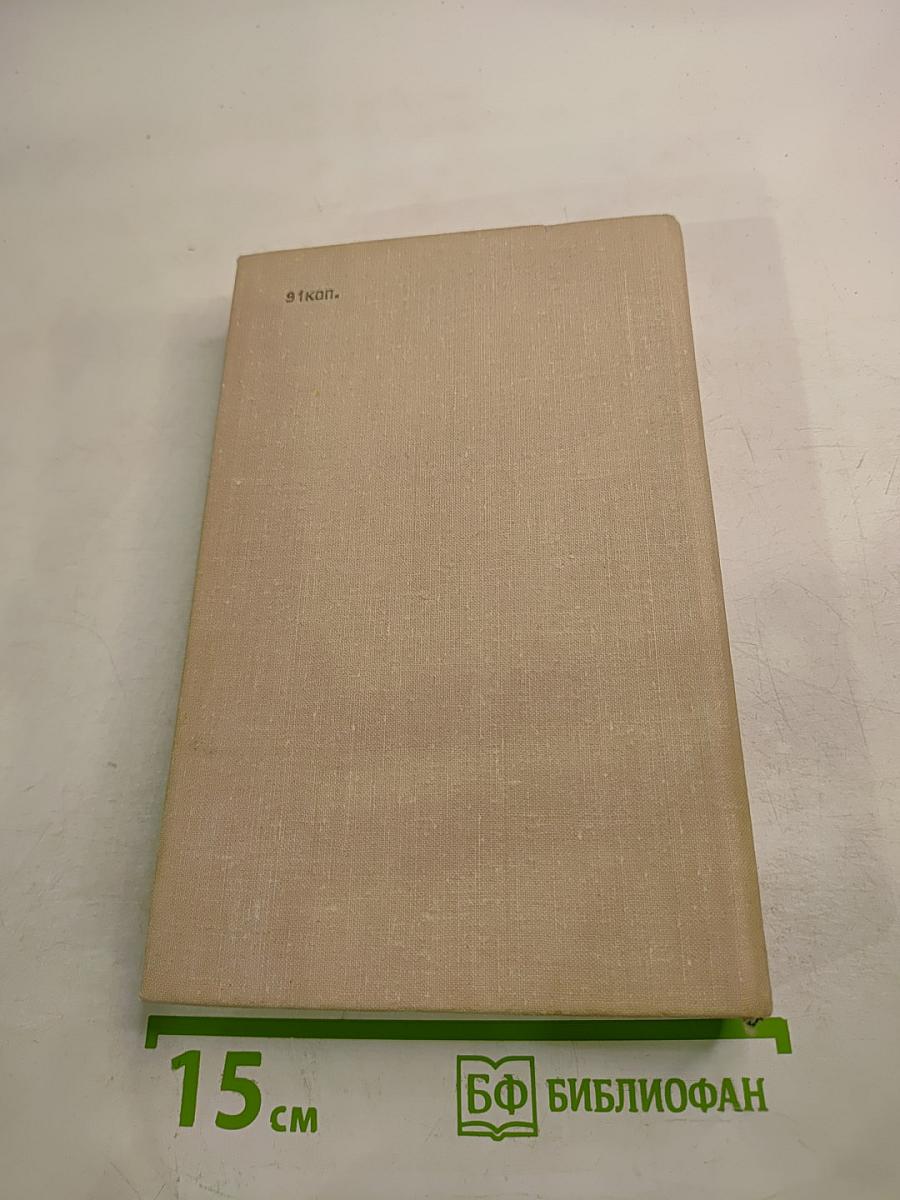 Семь домов у Кунь-горы...