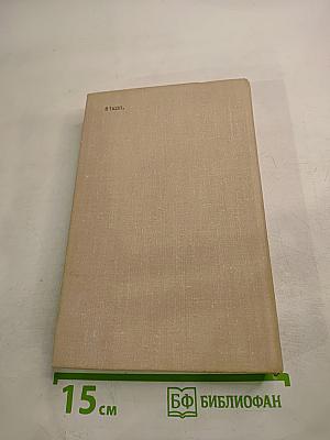 Семь домов у Кунь-горы...