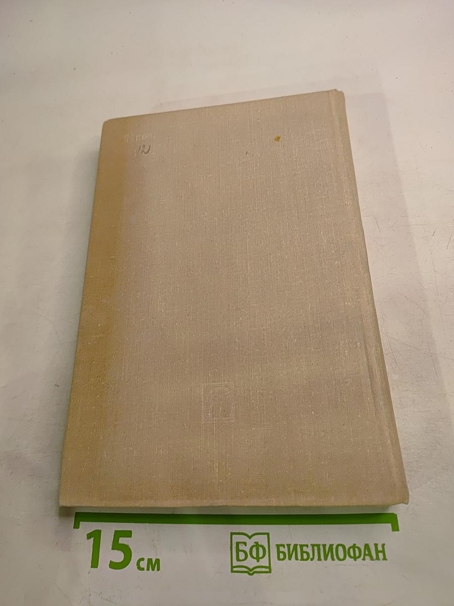 Звездный путь