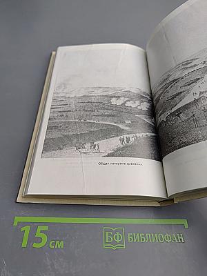 Недаром помнит вся Россия...