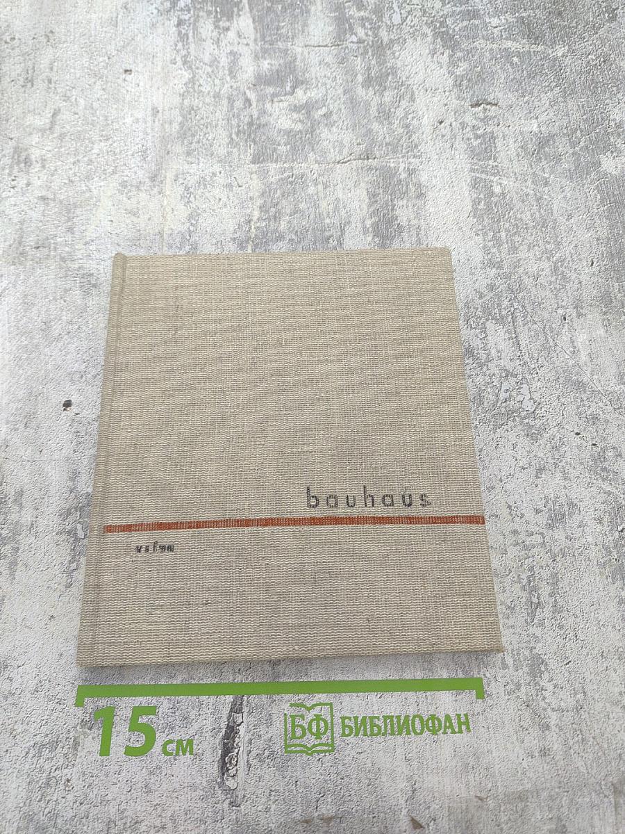 Bauhaus